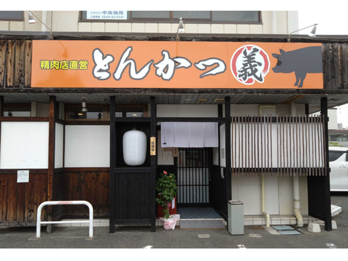 代替テキスト